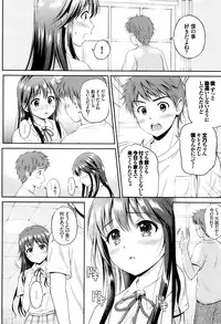 [Hanafuda Sakurano] Kimi ga Suki