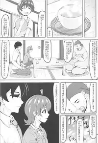 (C93) [Manganiku (Manga)] Jikka ni Issho ni Ikusshoya (THE IDOLM@STER MILLION LIVE!)