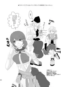 [Burisuta (Buri)] kiss LV. (Final Fantasy XIII​)