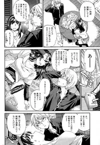 COMIC Hana-Man 2015-12