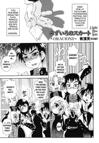 [Anthology] Shounen Shikou 19 - Josou World | Boy Fancier - Crossdressing World [English]