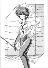 C-COMPANY SPECIAL STAGE 8