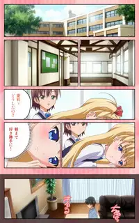 [Blue Gale] [Full Color Seijin Han] Oni Chichi 1 #1 Konamaiki na Hot Pants Complete Ban [Digital]