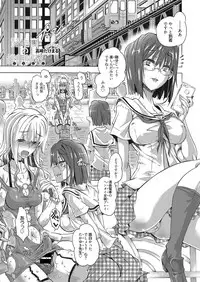 Web Manga Bangaichi Vol. 25