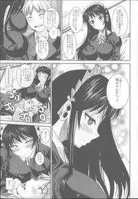 (C85) [Shoot The Moon (Fuetakishi)] Fukuyama-san Soushuuhen Ichi