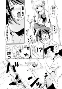 [Tsujimori Kuniwo] Sweet Hearts