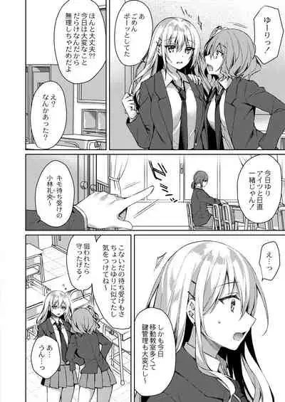 COMIC Reboot Vol.30
