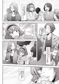 COMIC AUN 2018-09 [Digital]