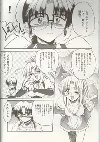 [Anthology] Love Heart 1