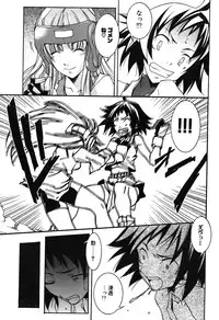 COMIC Potpourri Club 2003-12