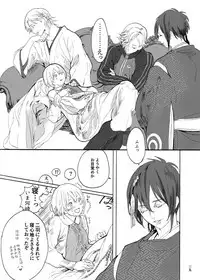[Altocoronation (Kyouso)] ゆめたづね *はか* (Touken Ranbu) [Digital]