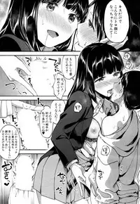 COMIC Mugen Tensei 2019-03