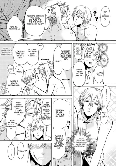 Nikuyokujuu no Choukyou Tent Ch. 1-2