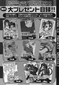 Comic LO 2005-03 Vol. 13