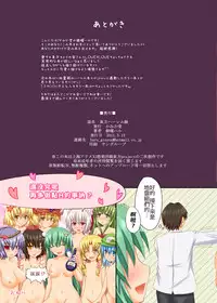 [Kamikadou (Ginyou Haru)] Touhou Harem Roku (Touhou Project) [Chinese] [oo君の個人漢化] [Digital]