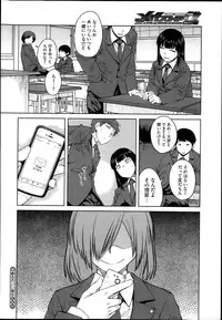 COMIC Megastore Alpha 2014-02