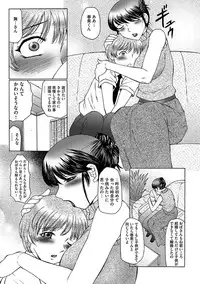 [Fuusen Club] Boku wa Mama no Pet Inbu REVIVE [Digital]