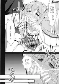 (C88) [OSHABAN (Sasahiro)] Kawaii Boku to 14. 2 Cm (THE IDOLM@STER CINDERELLA GIRLS)