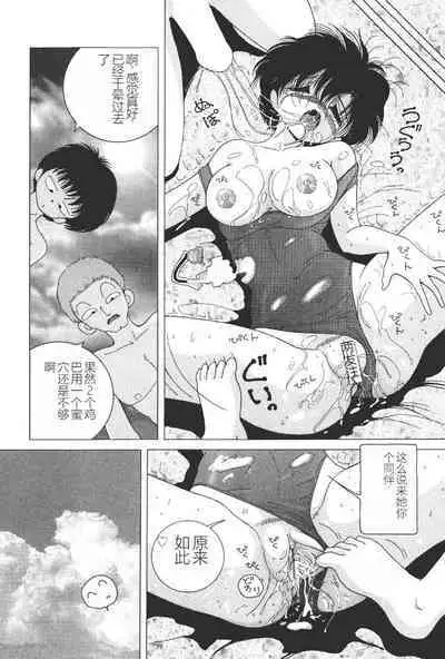 Joshidaisei Emi no Chiniku Choukyou Monogatari - Emi, Student of Univercity Discipline Story of Shameful Flesh.