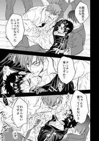 [Unknown] Taiiku Kyoushi