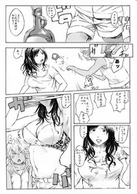 [メランコリック兵頭] CHOCOLATE DAY