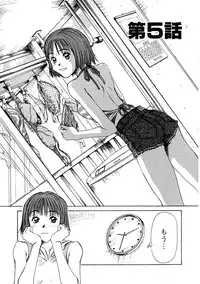 [Sano Takayoshi] Pittari!! 1