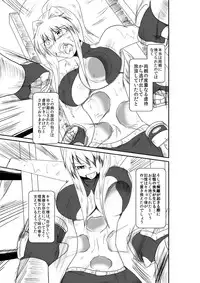 [purgatory (Shaa)] ten seconds sandbags [Digital]