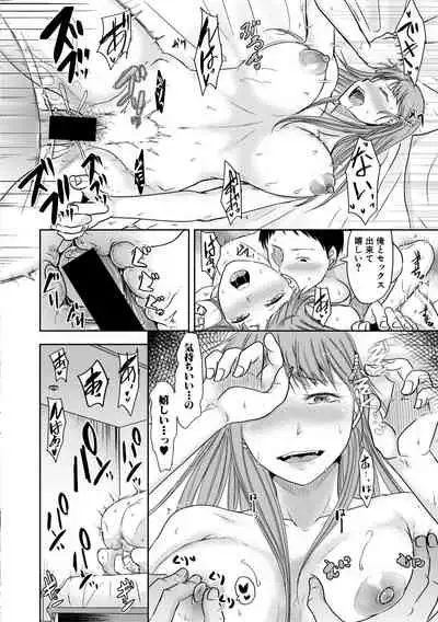 COMIC Shingeki 2019-10