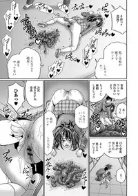 [Anthology] Ougon no Sonata - Golden Sonata 2 [Digital]