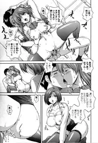 COMIC Masyo 2009-02