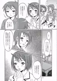 (C68) [Chika Sekai (Palco Nagashima)] Kyoudai Kajitsu | Brother-sister Berry (My-HiME | Mai Hime)