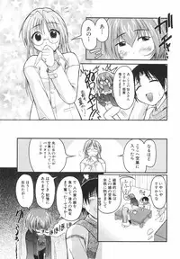 [Shoutengai Mitsukage] Lovers Manual