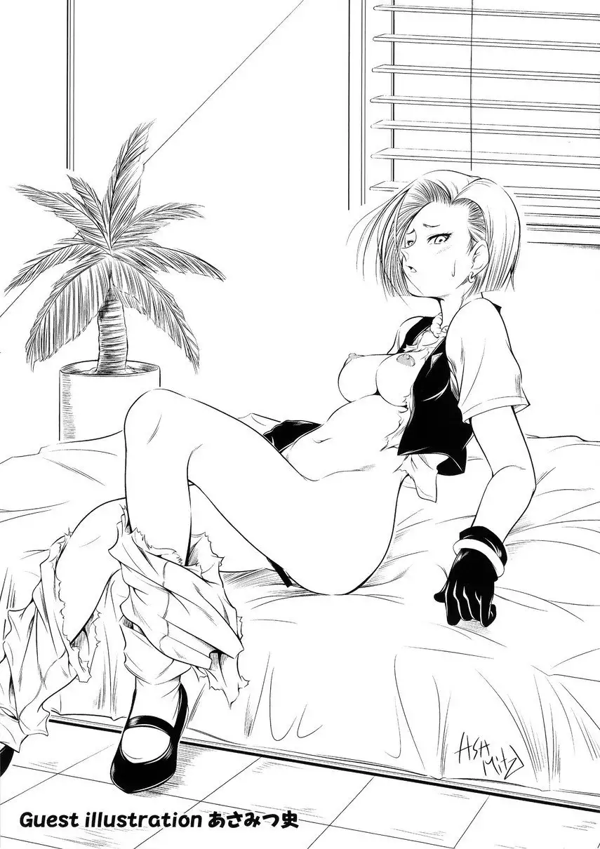 Eromangirl dragón ball