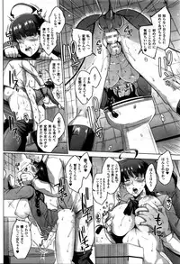 COMIC Unreal 2016-02 Vol. 59