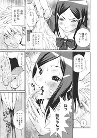 COMIC 0EX Vol. 26 2010-02