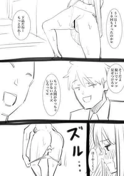 Fujiijime