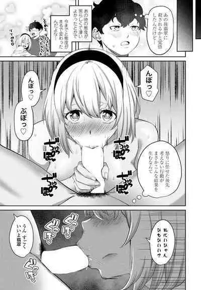 COMIC Penguin Club 2024-05