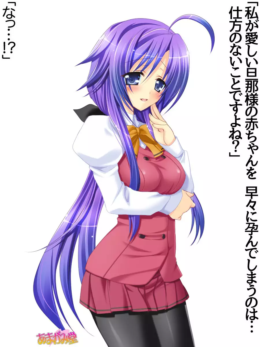 Toshiuezuma Hisano-san no, Nakadashi Onedari Love Sex Ch. 1-9