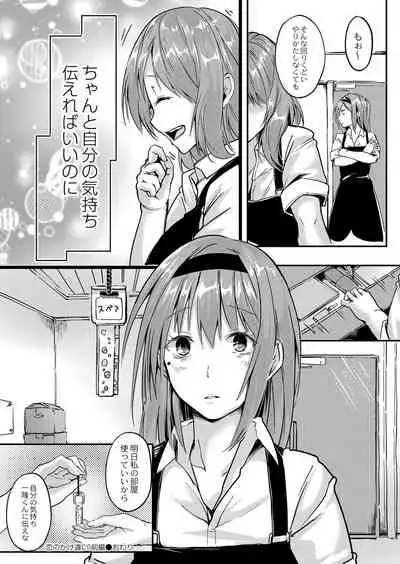 COMIC Reboot Vol. 33