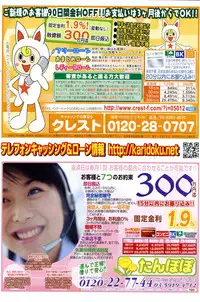 COMIC Potpourri Club 2006-09