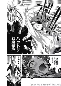 Karyou Sakuragumi Etsu 2010-8