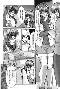 Comic Papipo 2007-08