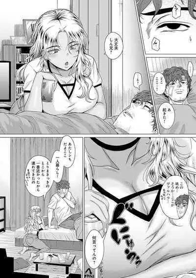 Honkimiseteyo