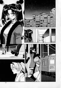 [Kudara Naizou] SEX CRIME 2