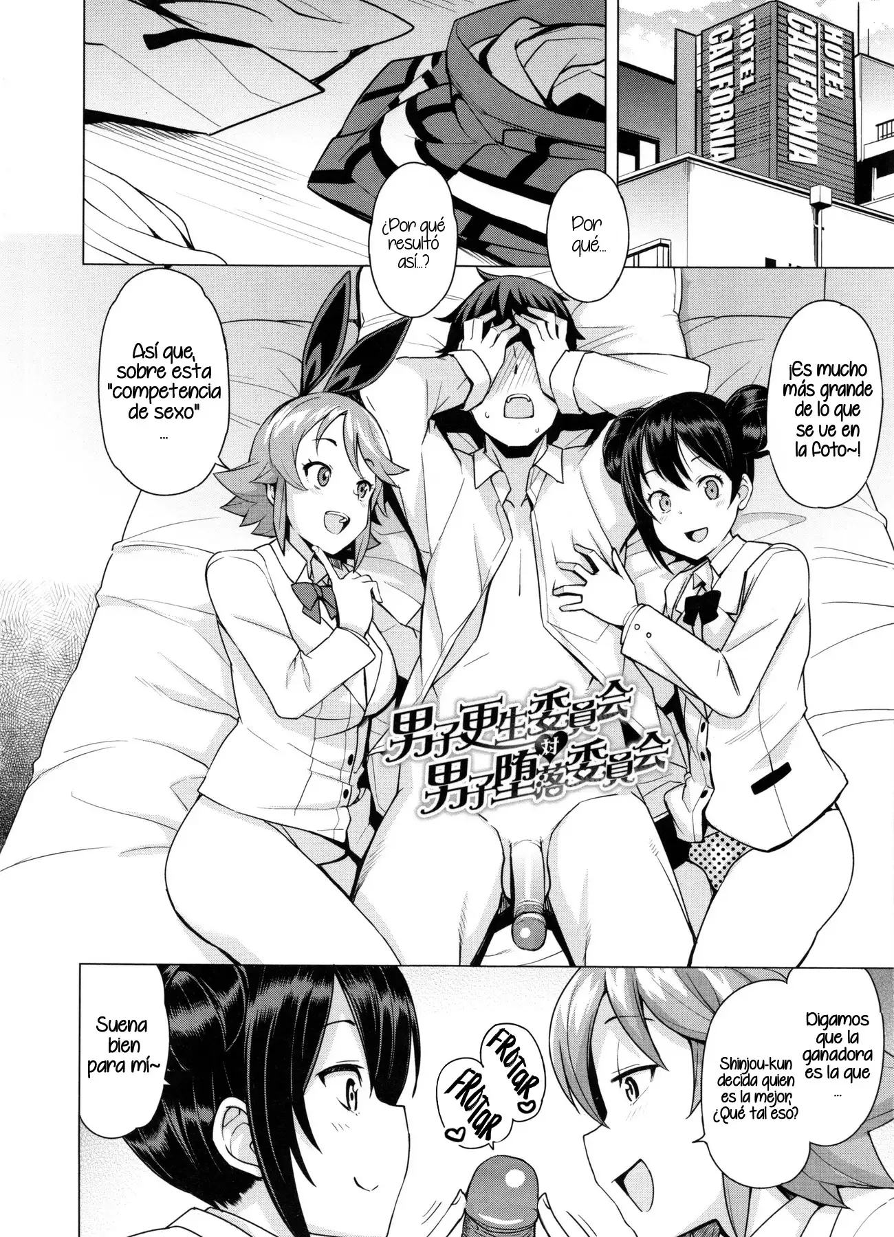 Doutei Danshi Kousei Iinkai - Virginity Boy Rebirth Committee Ch. 1-3