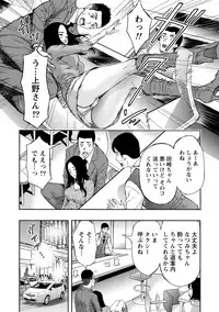 [Anthology] Paikano! Pururun Paimusu Paradise [Digital]