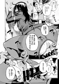 COMIC X-EROS #63 [Digital]