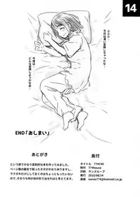 (C90) [774 House (774)] -Watashi no Bouken Nikki-