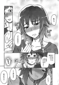 COMIC CanDoll 2009-01 Vol. 60