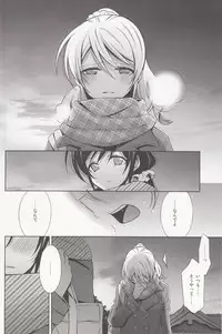 (C85) [Waterfall (Takano Saku)] Haru mo Natsu mo Aki mo Fuyu mo (Love Live!)